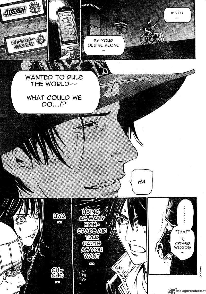 Air Gear 228 18