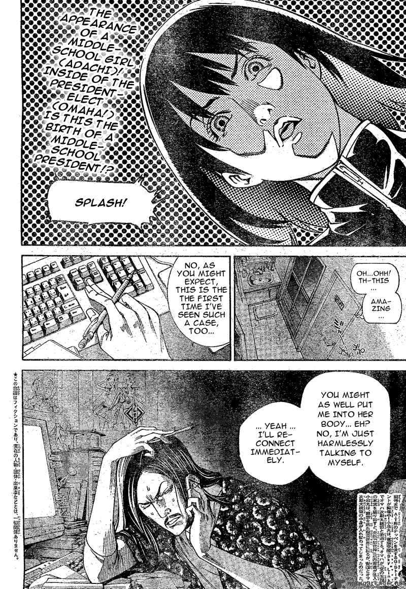 Air Gear 228 2