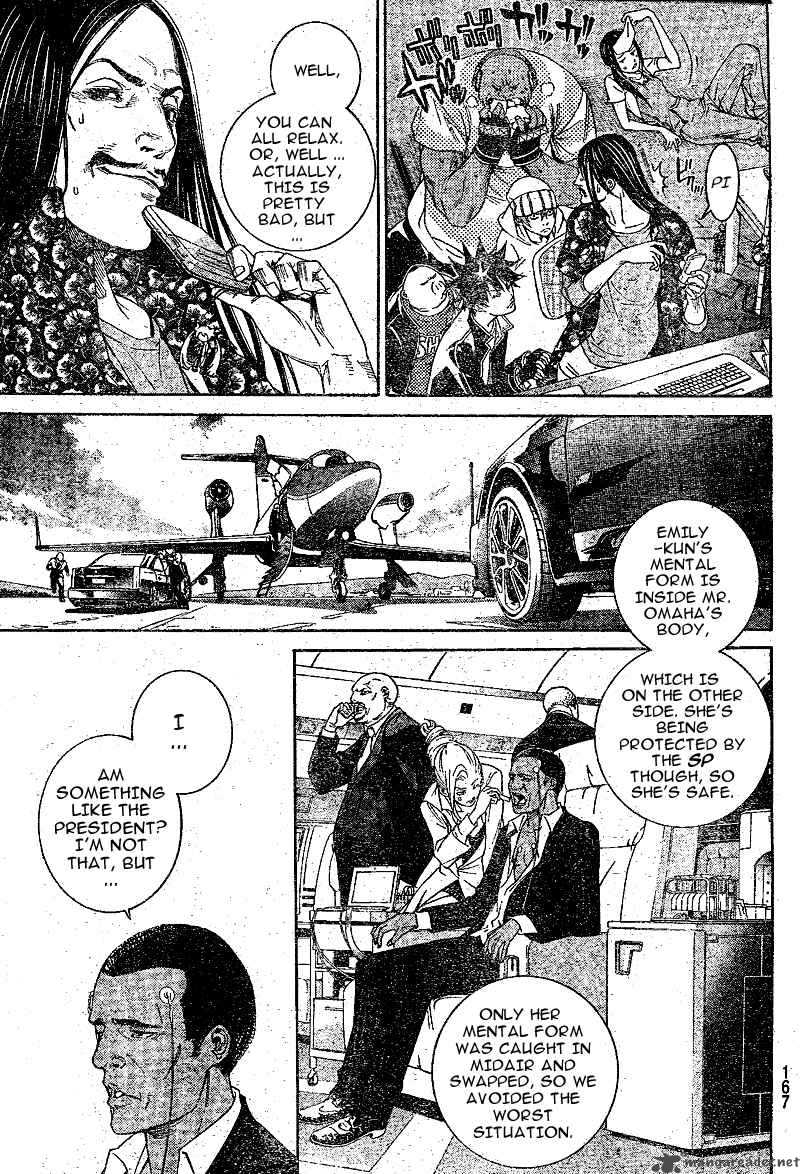 Air Gear 228 3