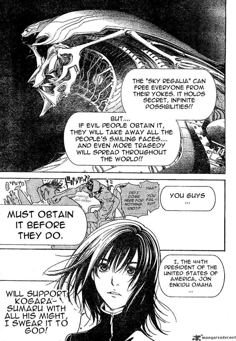 Air Gear 229 15