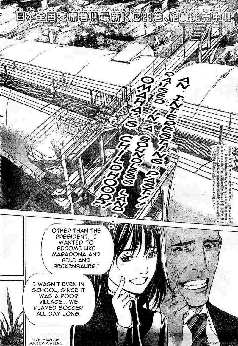 Air Gear 229 2