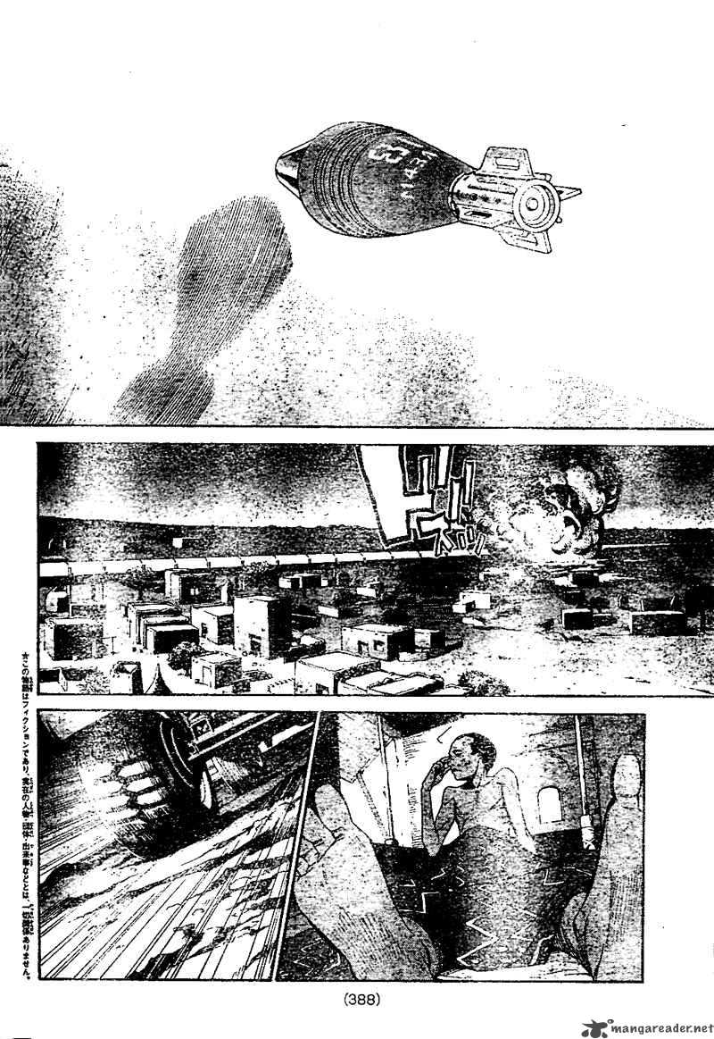 Air Gear 229 4