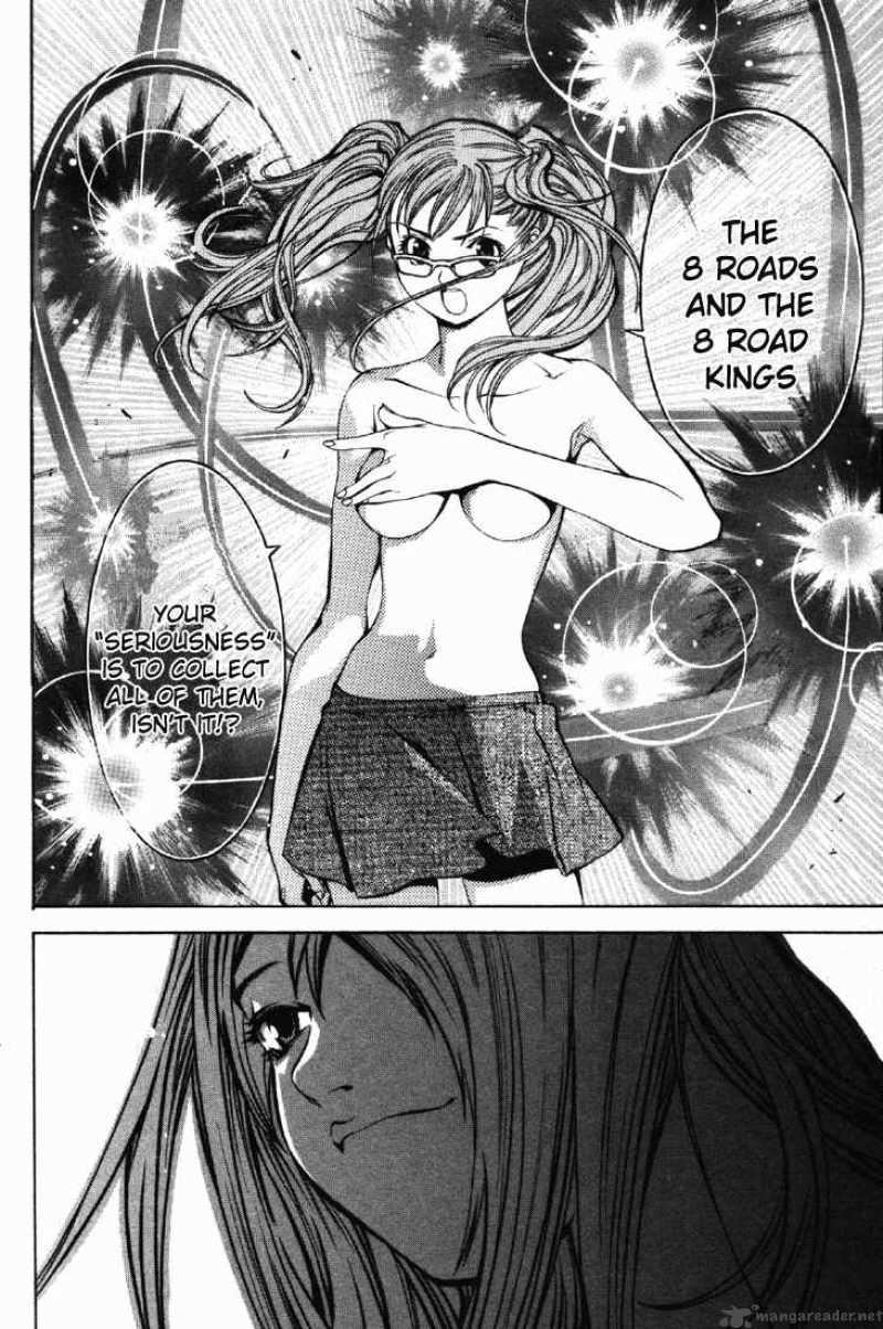 Air Gear 23 11
