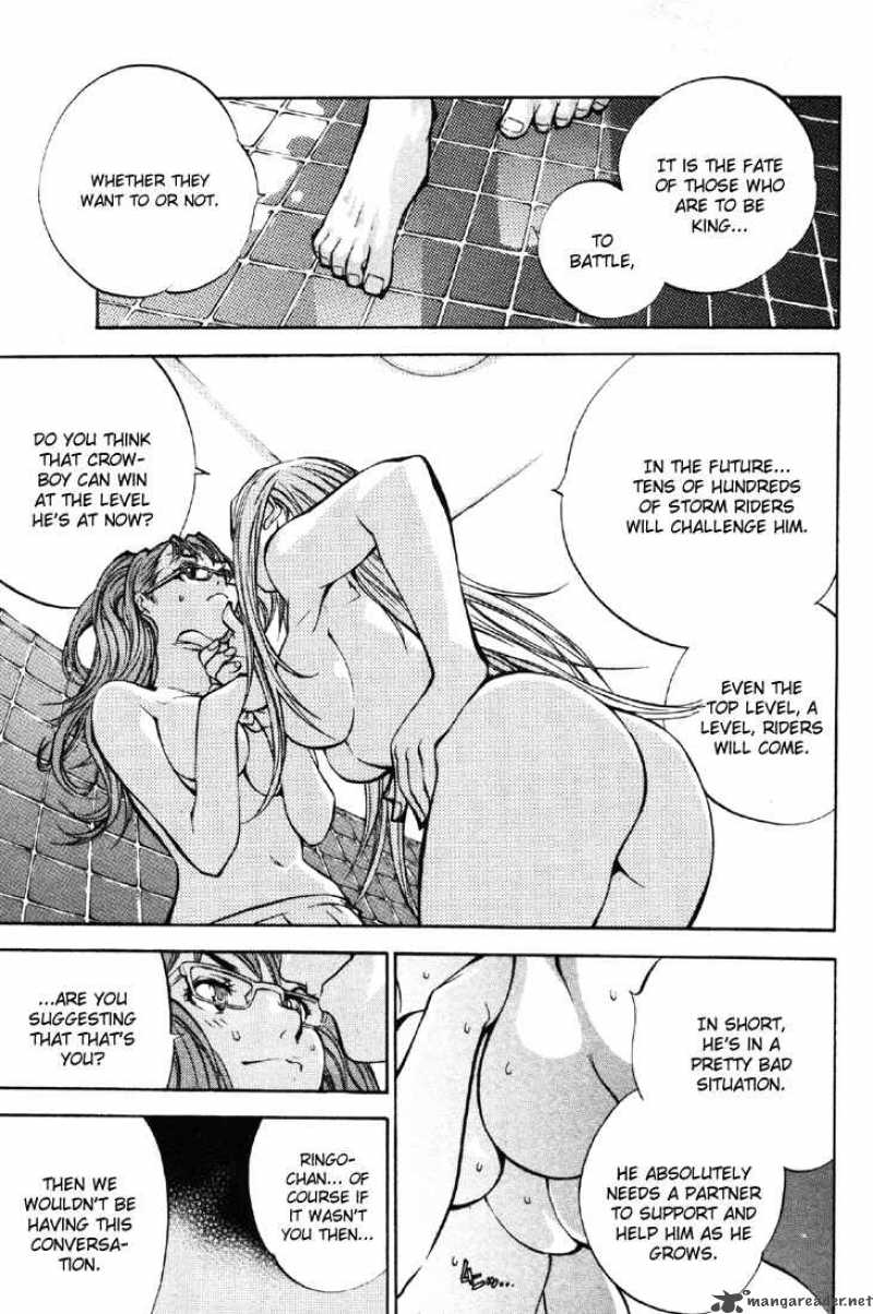 Air Gear 23 12