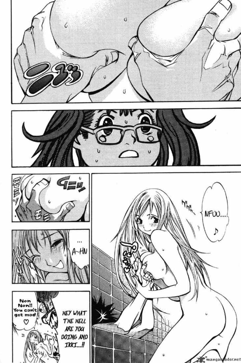 Air Gear 23 14