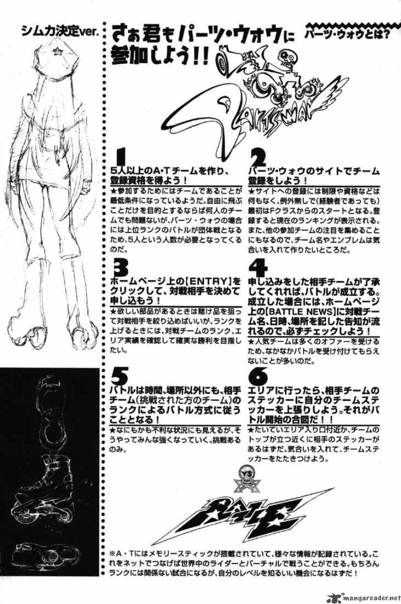 Air Gear 23 20