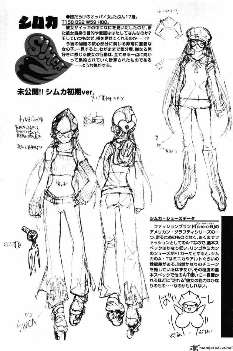 Air Gear 23 21