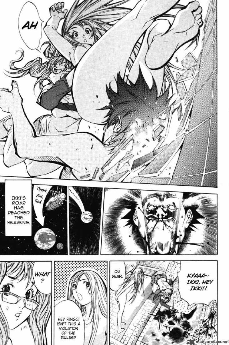 Air Gear 23 8