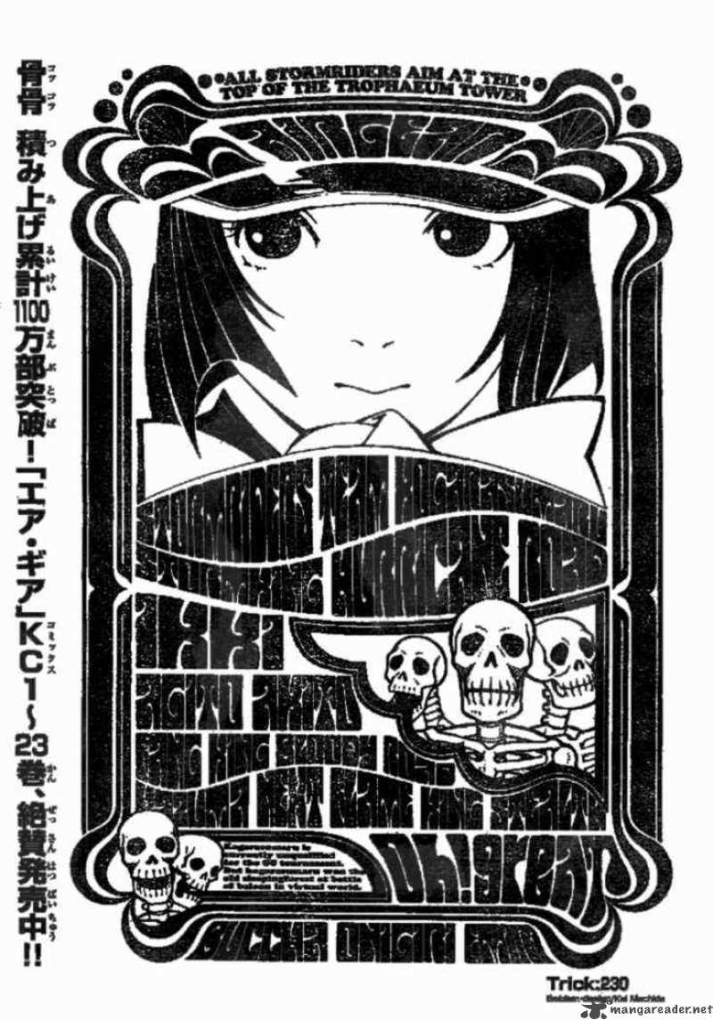 Air Gear 230 1