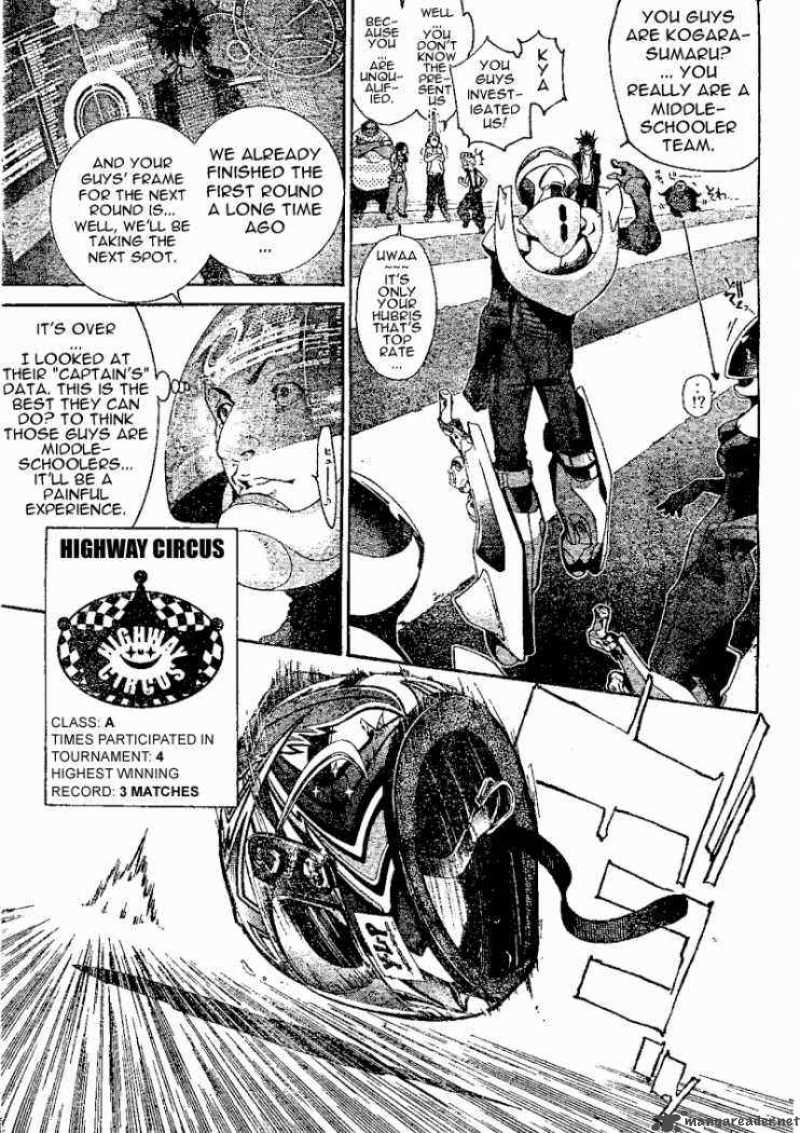 Air Gear 230 11