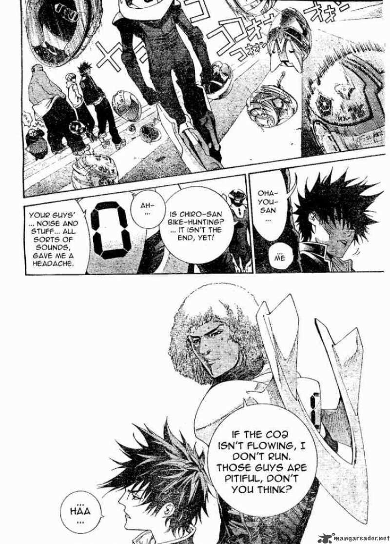 Air Gear 230 12