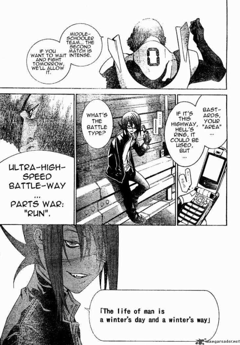 Air Gear 230 13