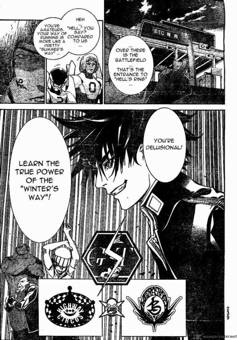 Air Gear 230 15