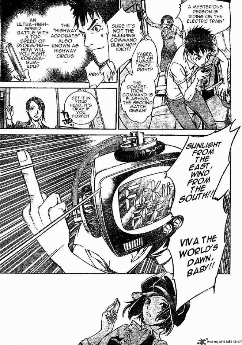 Air Gear 230 17