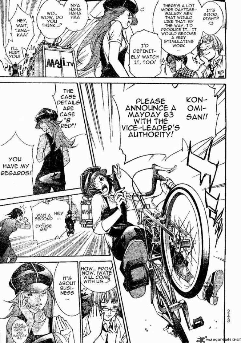 Air Gear 230 19