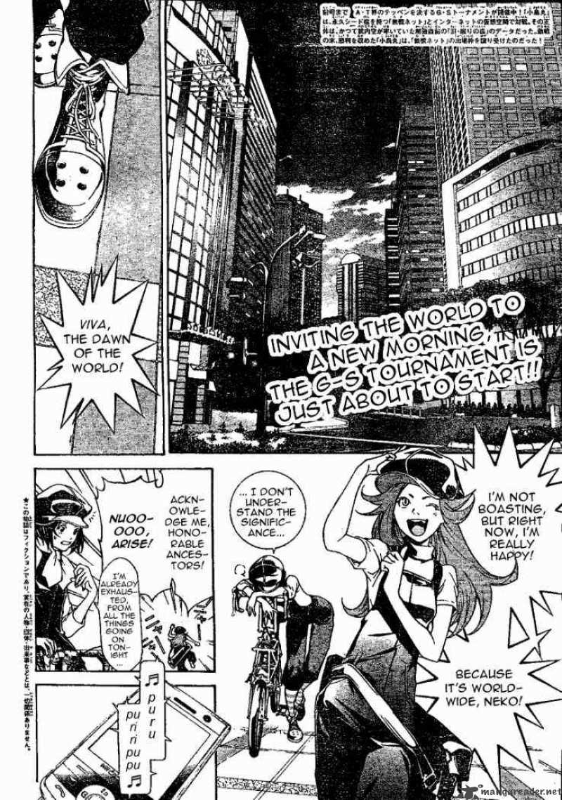 Air Gear 230 2