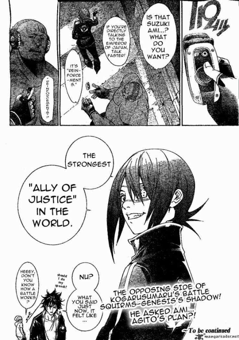 Air Gear 230 20