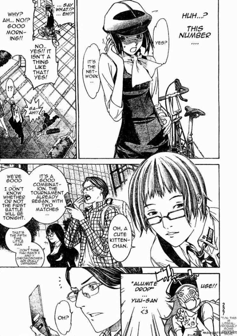 Air Gear 230 3