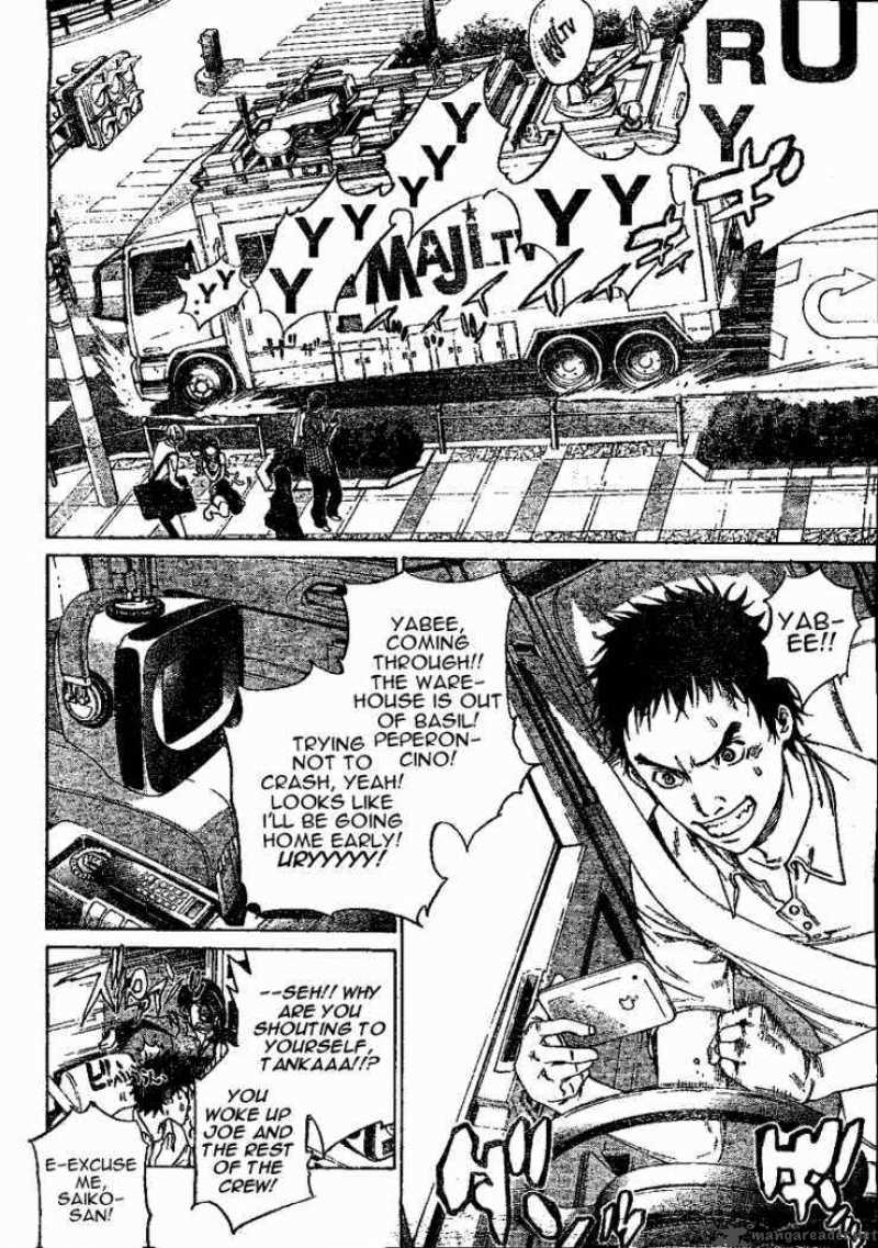 Air Gear 230 4