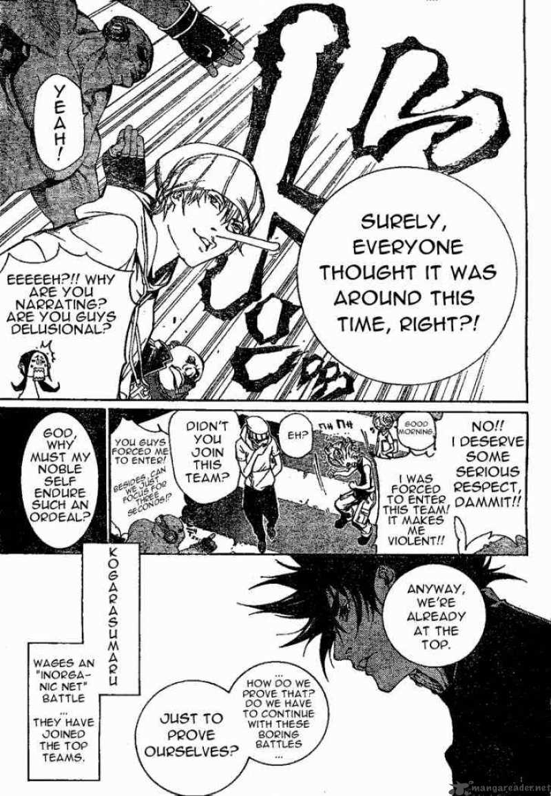 Air Gear 230 7