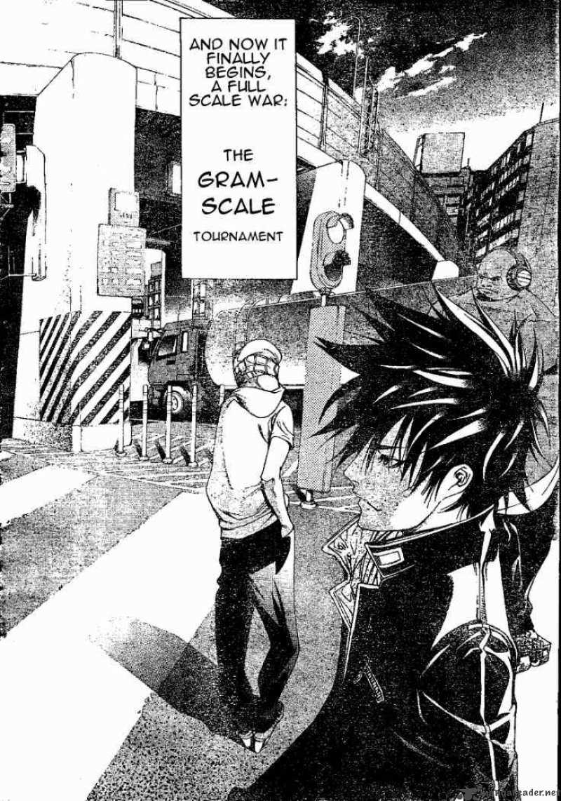 Air Gear 230 8