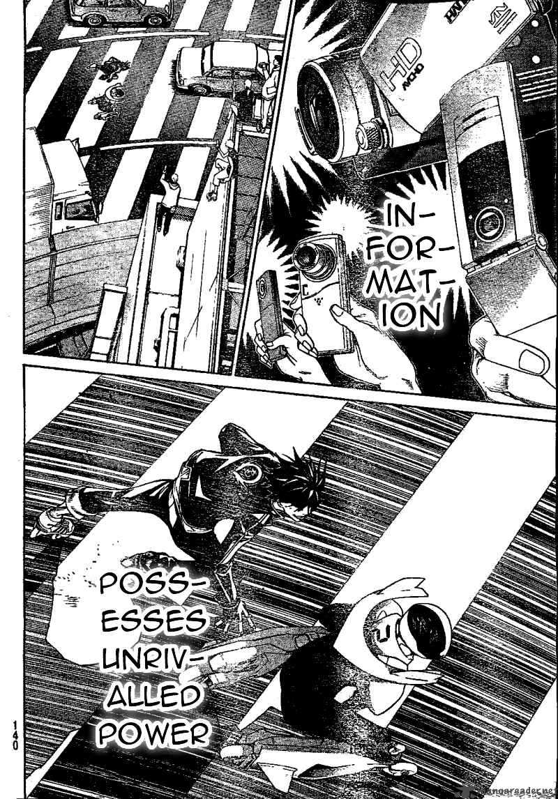 Air Gear 231 12