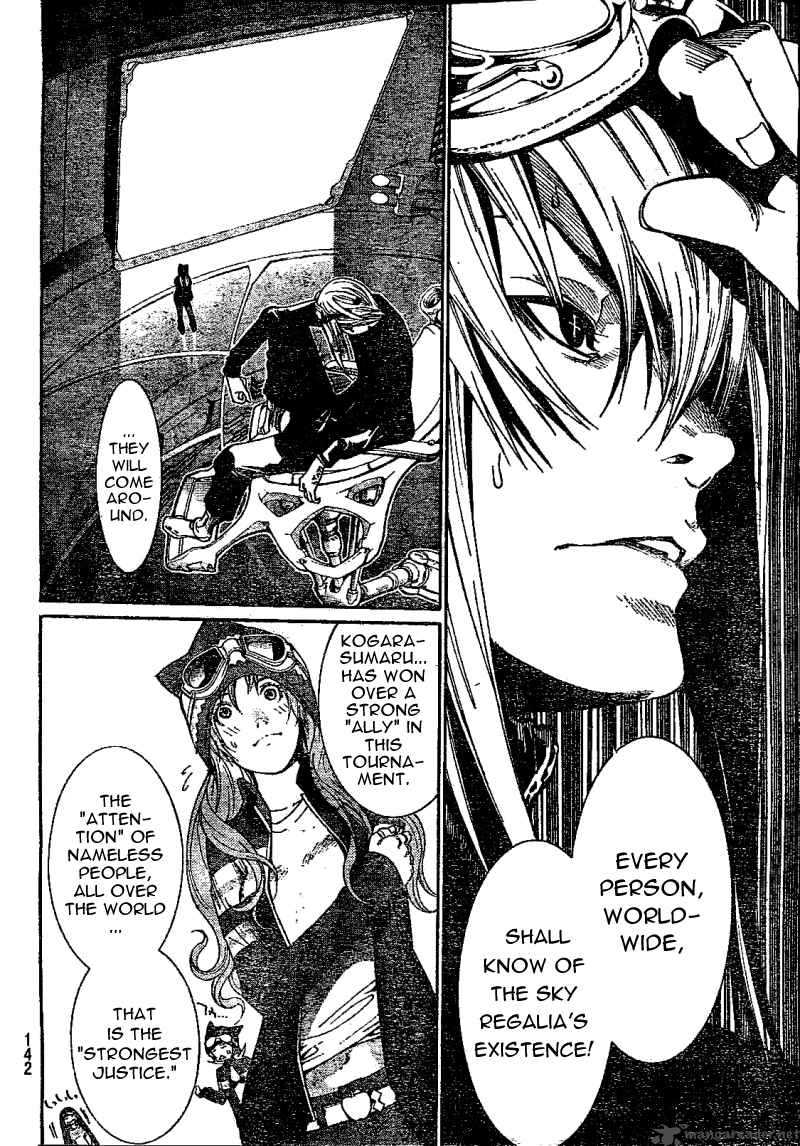 Air Gear 231 14