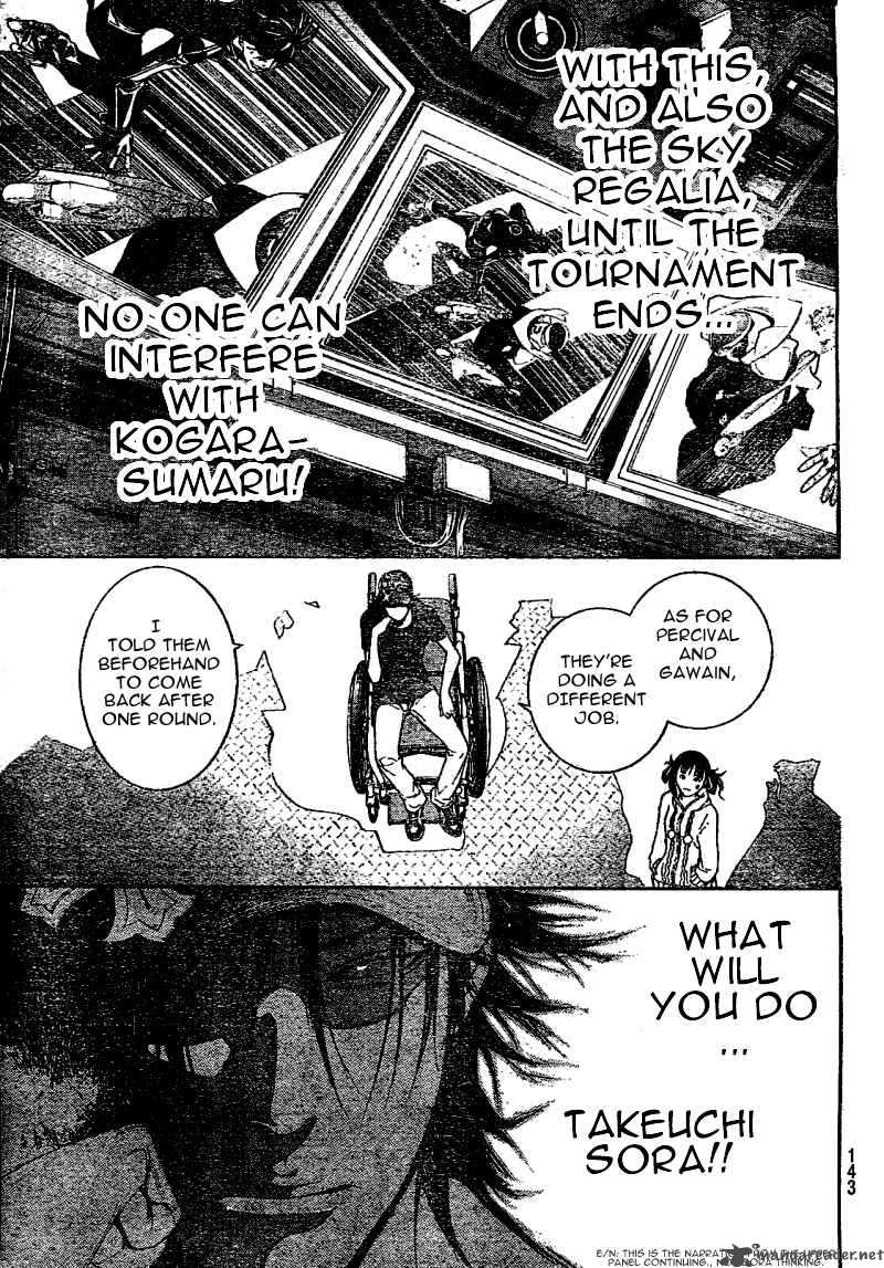 Air Gear 231 15