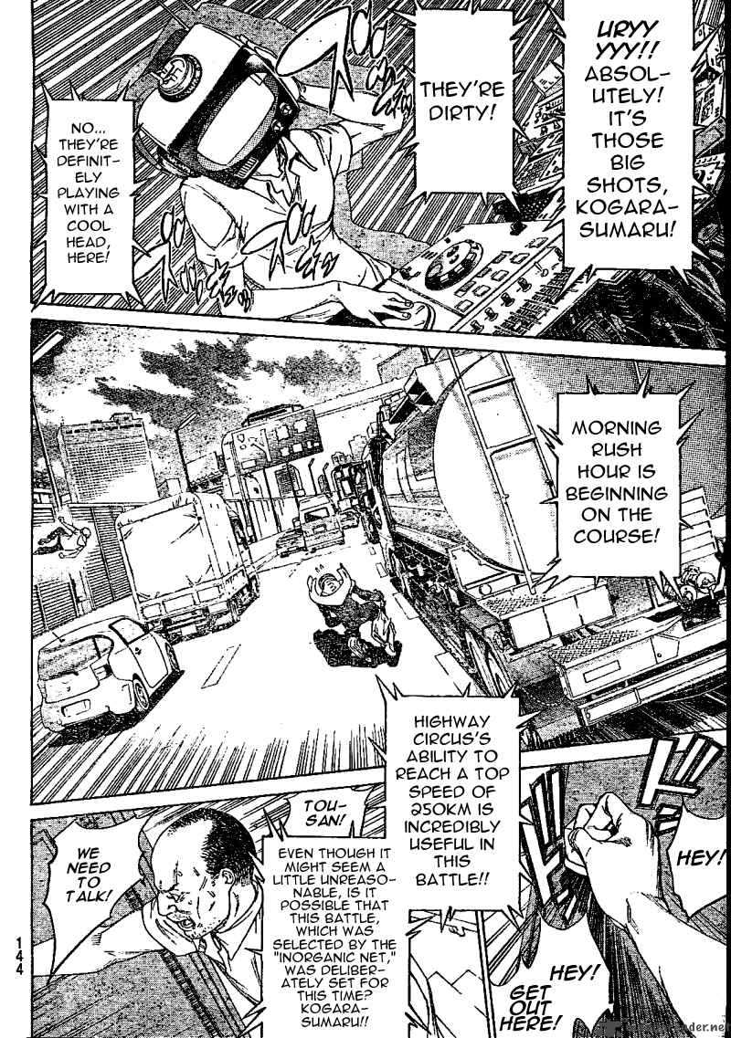 Air Gear 231 16