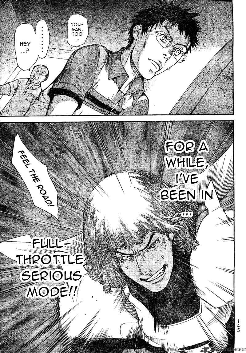 Air Gear 231 17