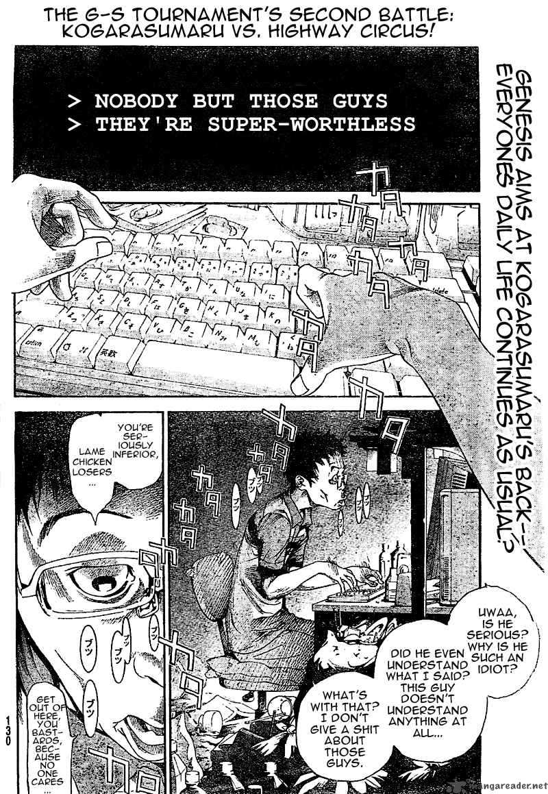 Air Gear 231 2