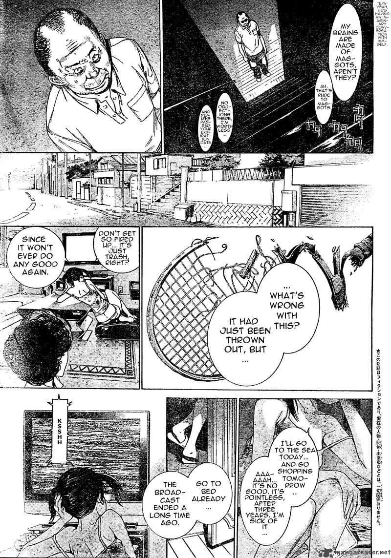 Air Gear 231 3