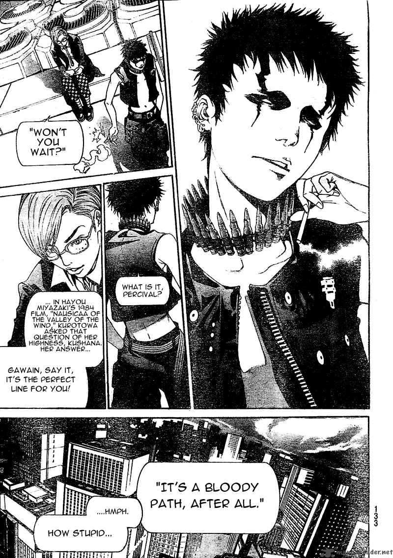 Air Gear 231 5