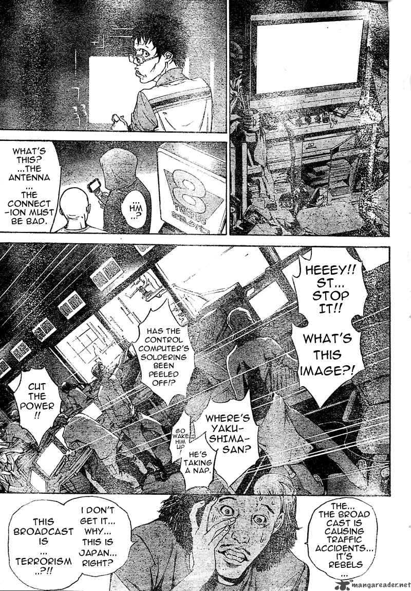 Air Gear 231 7
