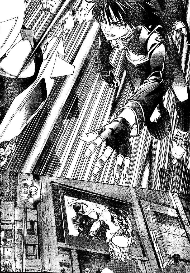Air Gear 231 8
