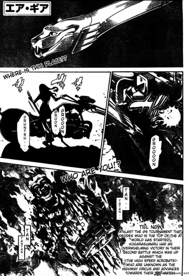 Air Gear 232 1