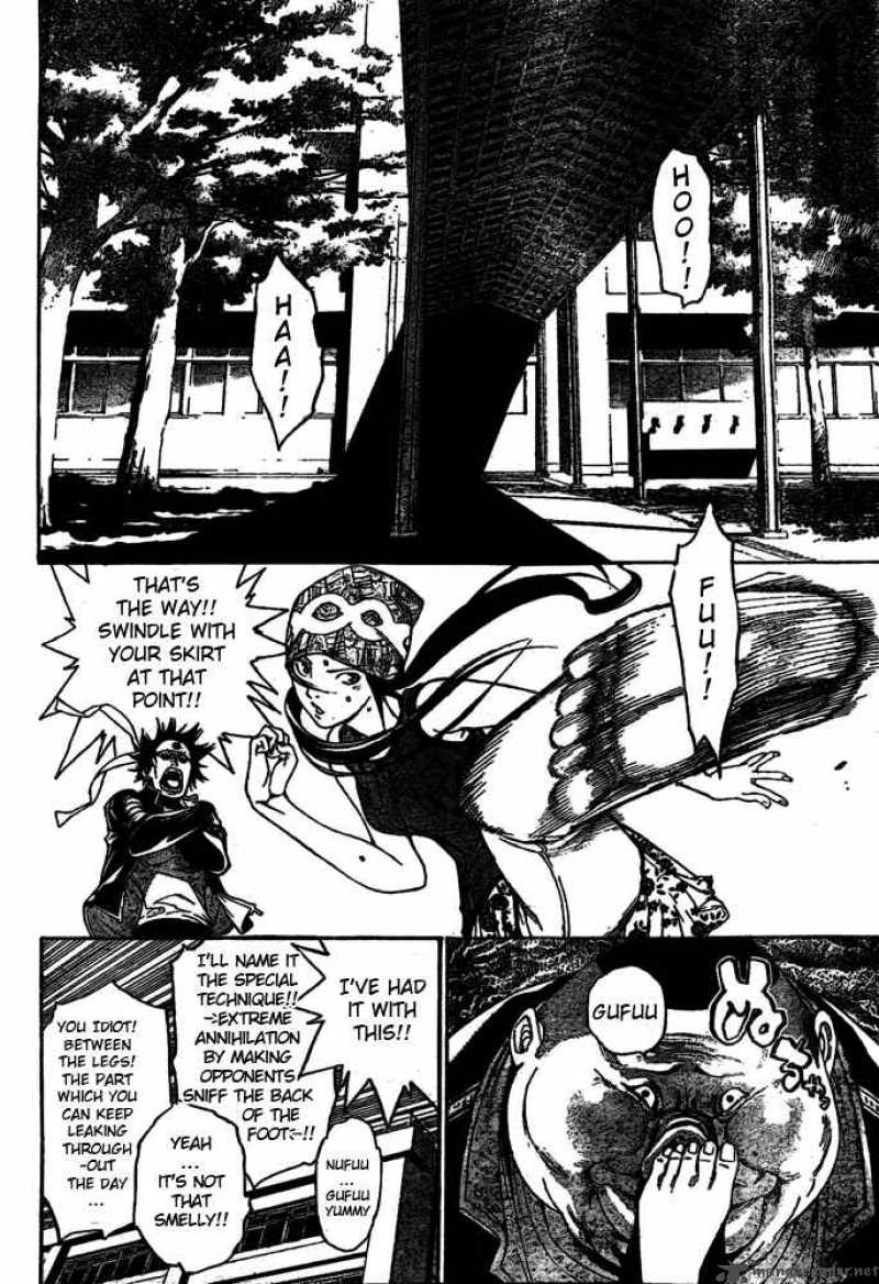 Air Gear 232 2