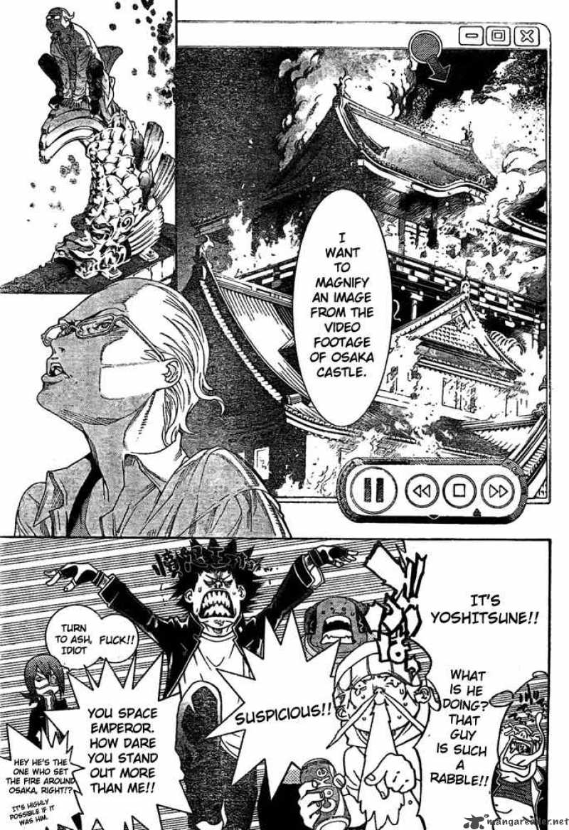 Air Gear 232 7