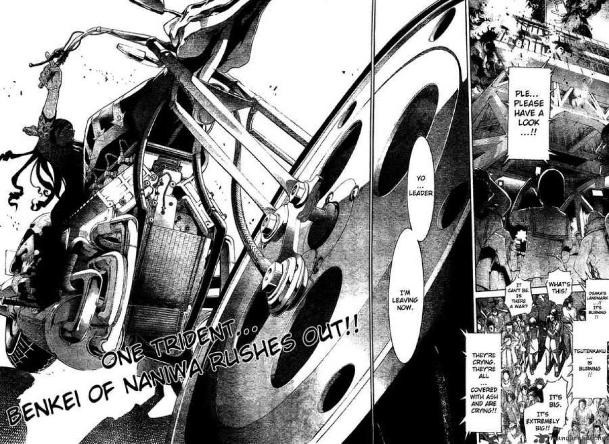 Air Gear 232 8