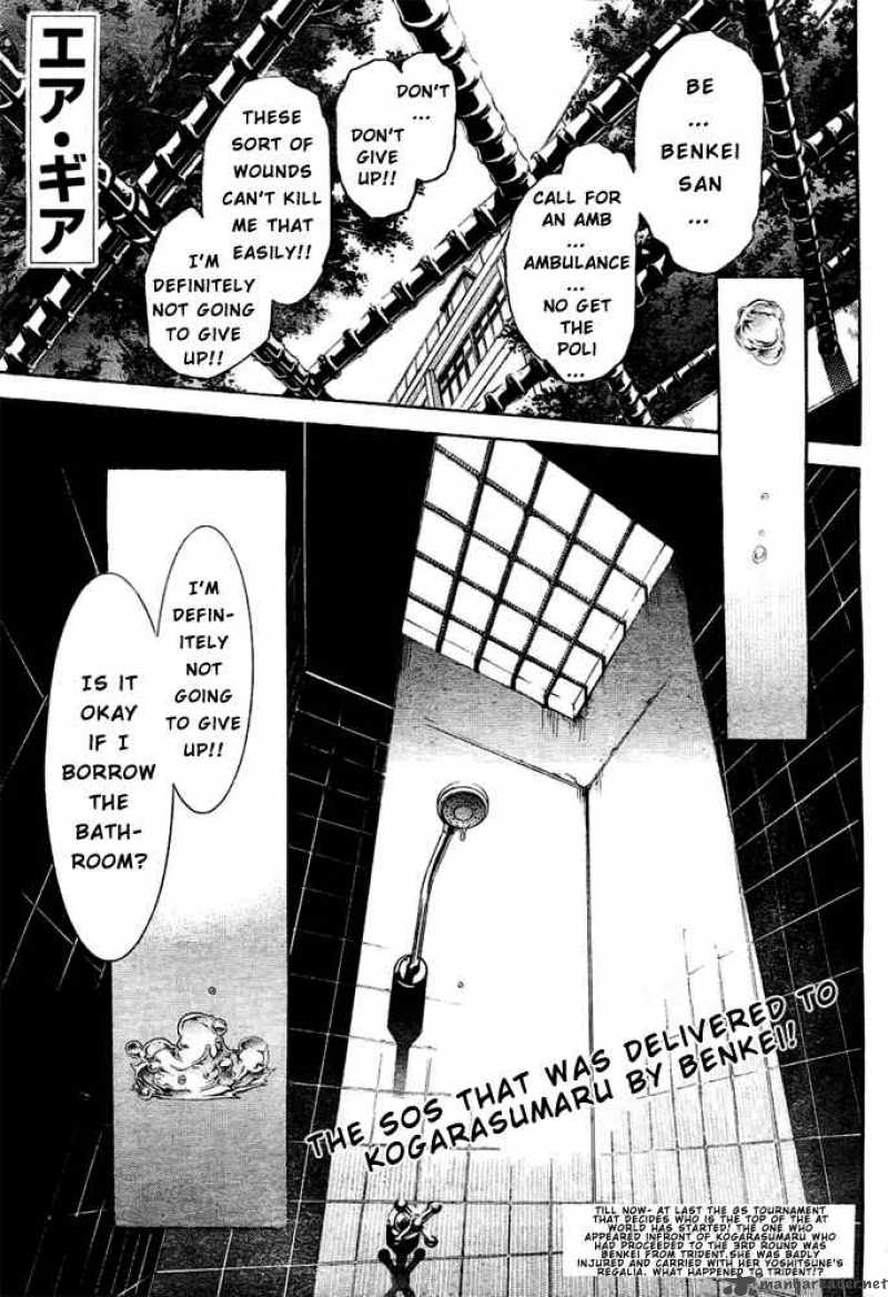 Air Gear 233 2