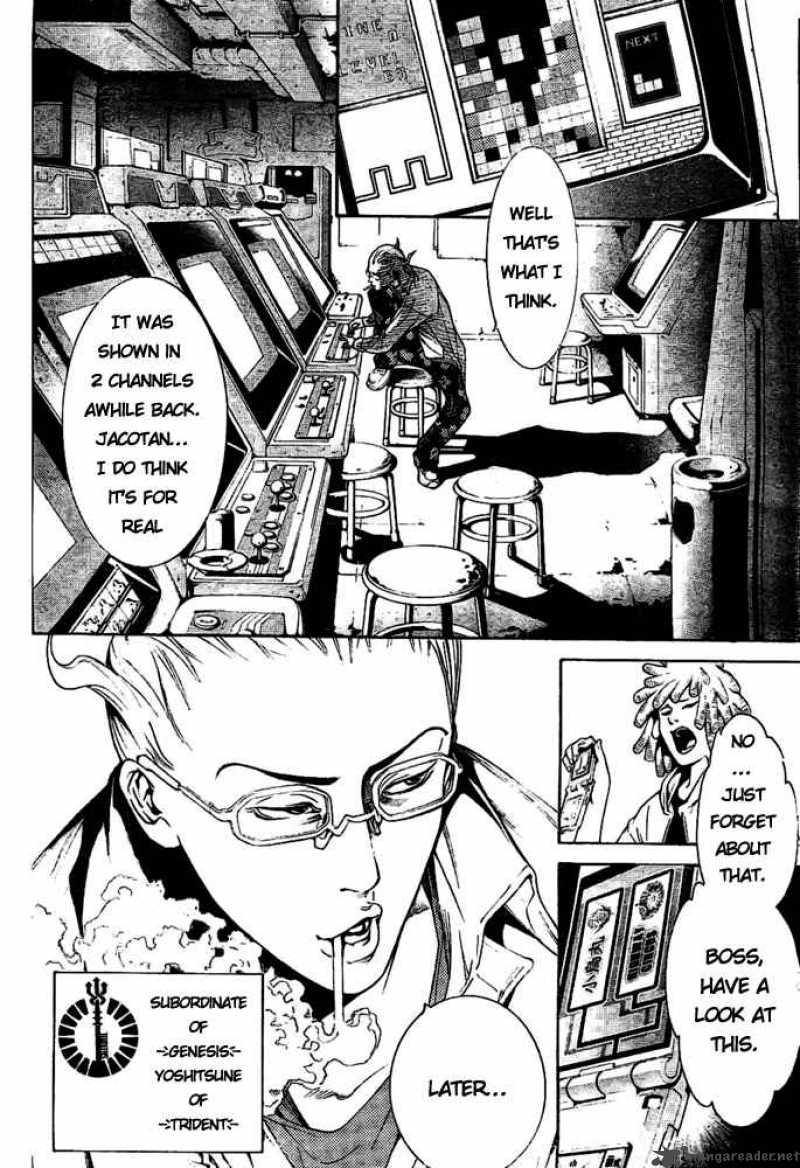 Air Gear 233 5