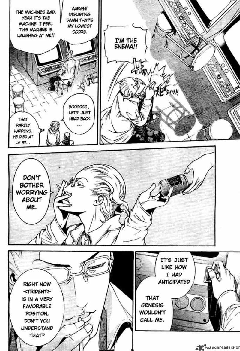 Air Gear 233 7