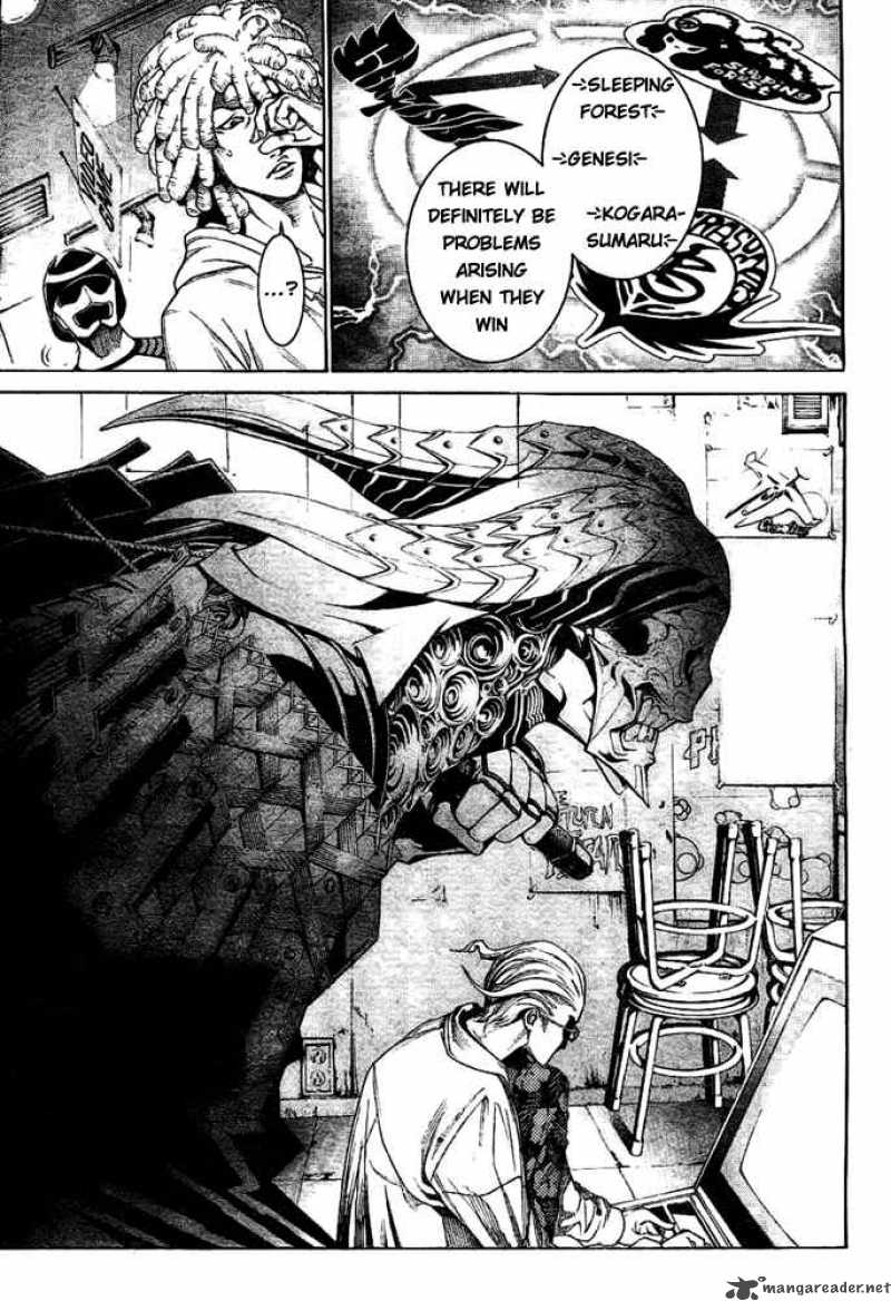 Air Gear 233 8