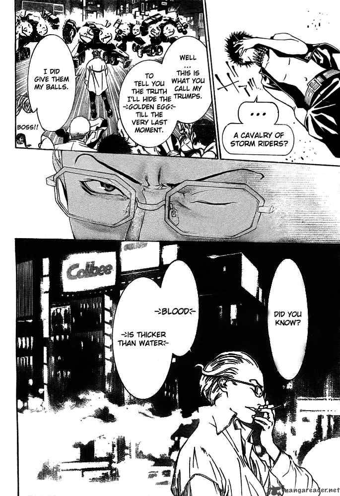 Air Gear 234 12