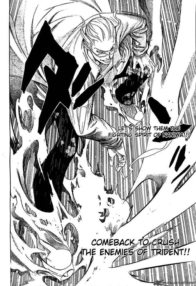 Air Gear 234 16