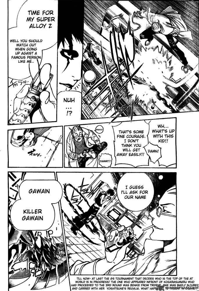Air Gear 234 2