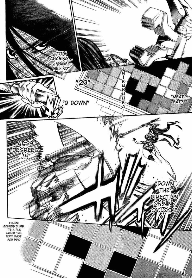 Air Gear 236 12