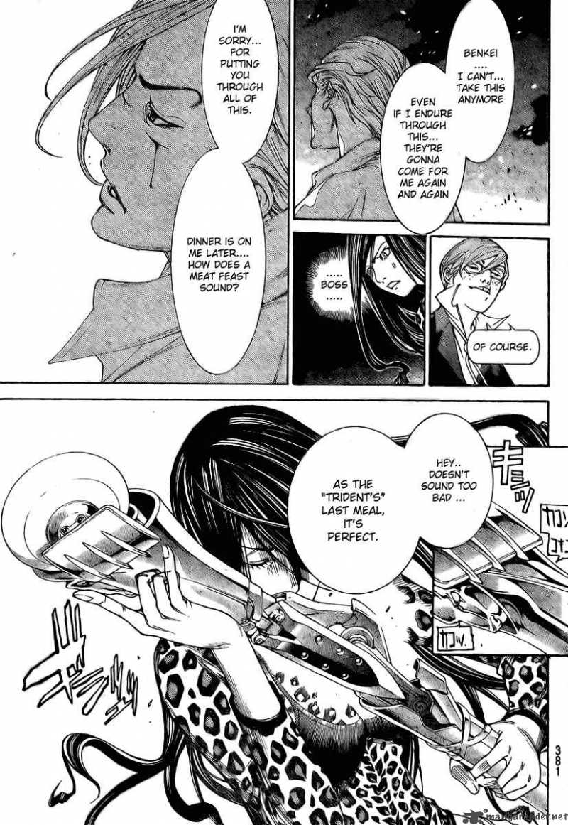 Air Gear 236 9