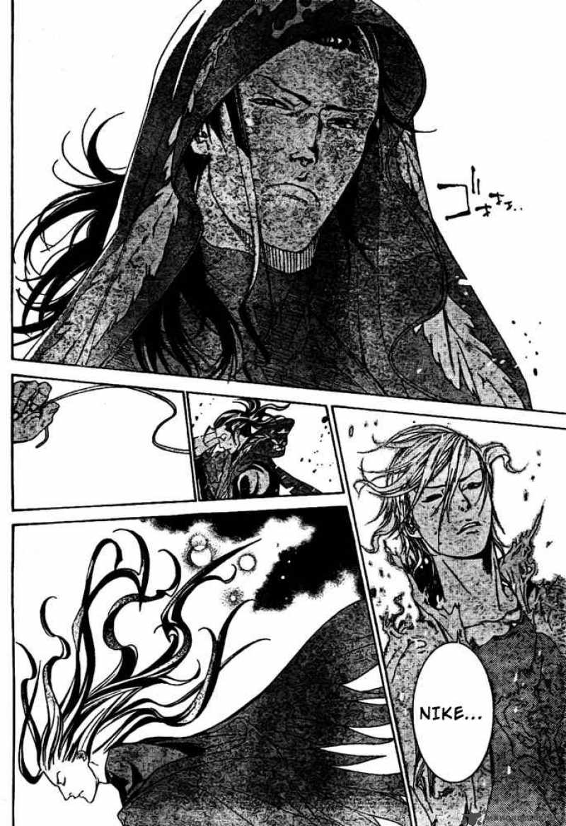 Air Gear 237 10