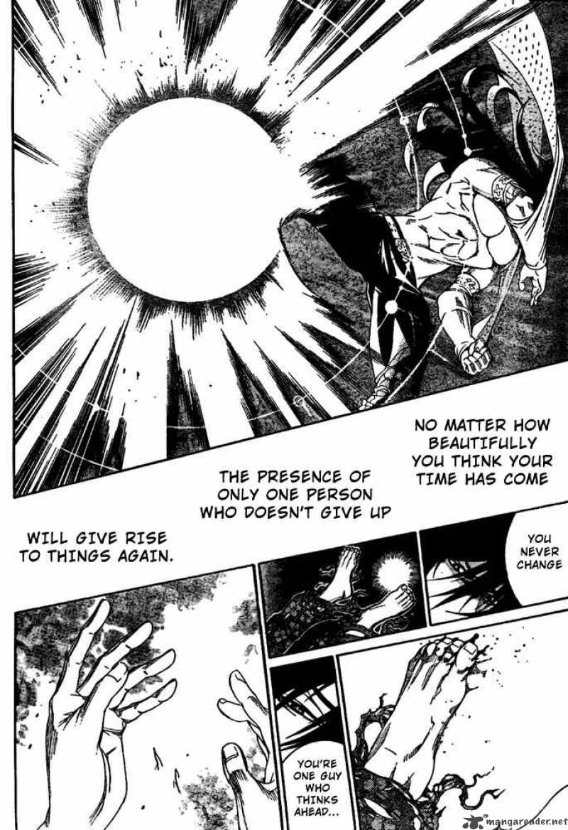 Air Gear 237 14